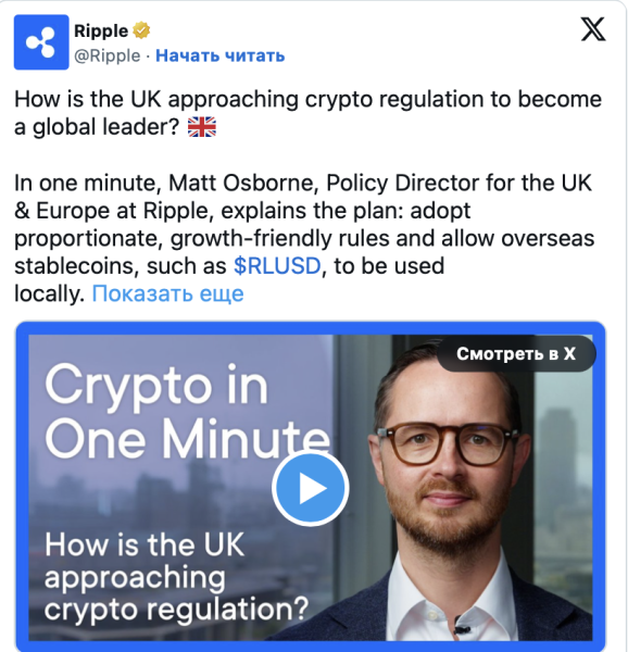 Налоговая реформа DeFi и контроль доходов в Великобритании