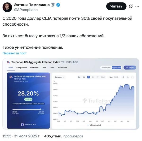 Выпуск последнего американского цента показал преимущества биткоина как средства сбережения