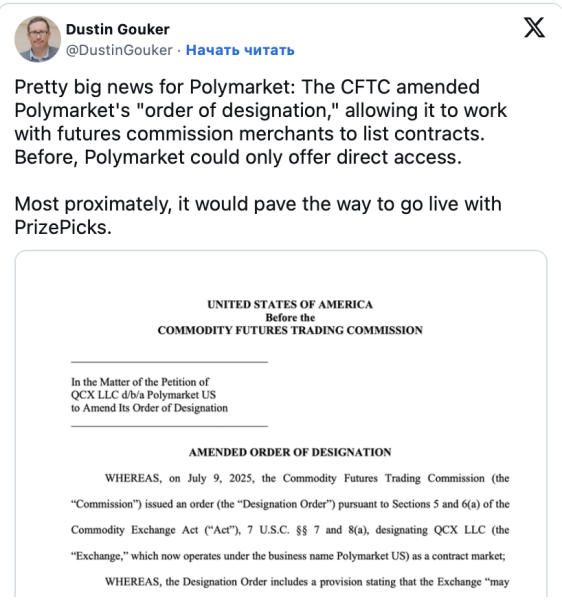 Charles Schwab с активами на $12 трлн угрожает криптобиржам США Charles Schwab с активами на $12 трлн угрожает криптобиржам США