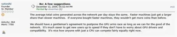 Ищем и находим самые первые биткоины: что такое Патоши-майнинг Ищем и находим самые первые биткоины: что такое Патоши-майнинг