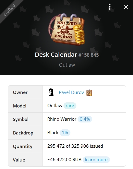 Дуров купил цифровой Telegram-подарок «В розыске». Его цена взлетела Дуров купил цифровой Telegram-подарок «В розыске». Его цена взлетела