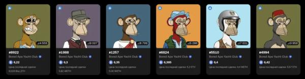 NFT из коллекции Джастина Бибера обесценился на 99% NFT из коллекции Джастина Бибера обесценился на 99%