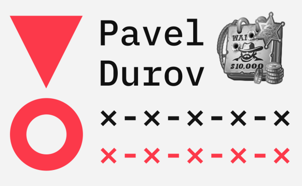 Дуров купил цифровой Telegram-подарок «В розыске». Его цена взлетела Дуров купил цифровой Telegram-подарок «В розыске». Его цена взлетела