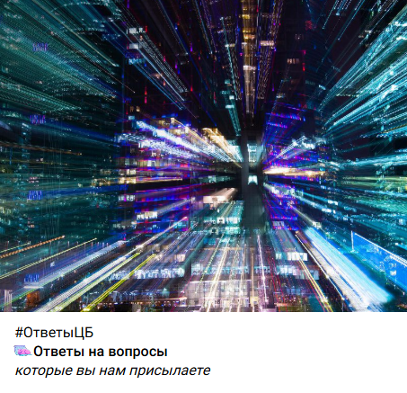 ЦБ высказался о возможности платить цифровыми рублями онлайн