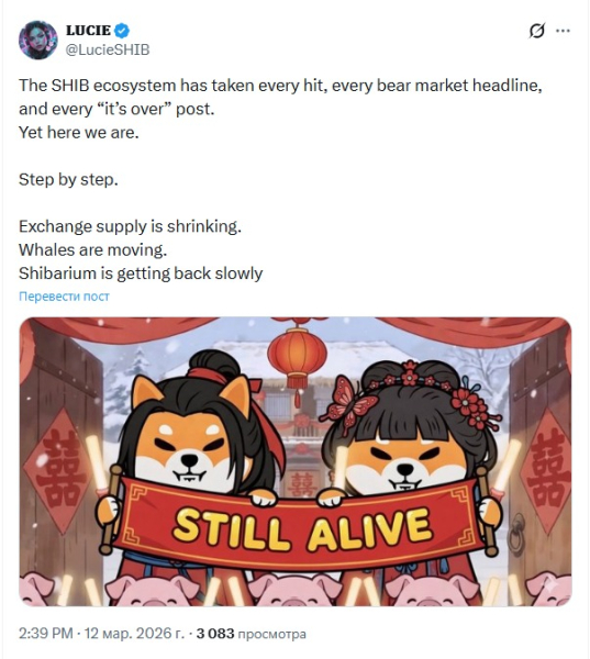 Сжигание 68 млн SHIB и рост Shiba Inu воодушевило сообщество Сжигание 68 млн SHIB и рост Shiba Inu воодушевило сообщество