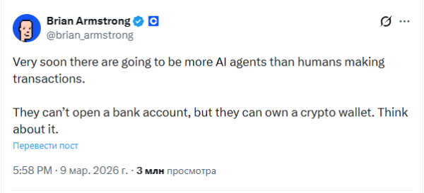 Экономика машин: почему ИИ выберут криптовалютные платежи