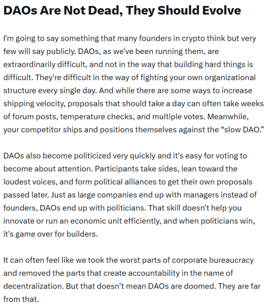 У ДАО есть будущее, им требуется развитие &mdash; основатель Aave