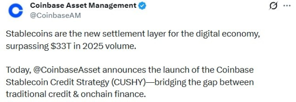 Coinbase представляет стратегию CUSHY, направленную на привлечение институционального кредита в блокчейн